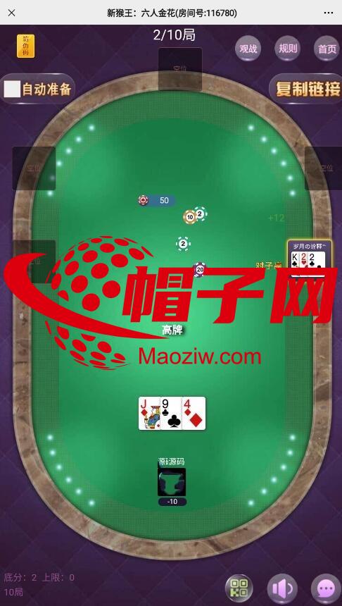 H5新道游大圣短链接房卡棋牌源码