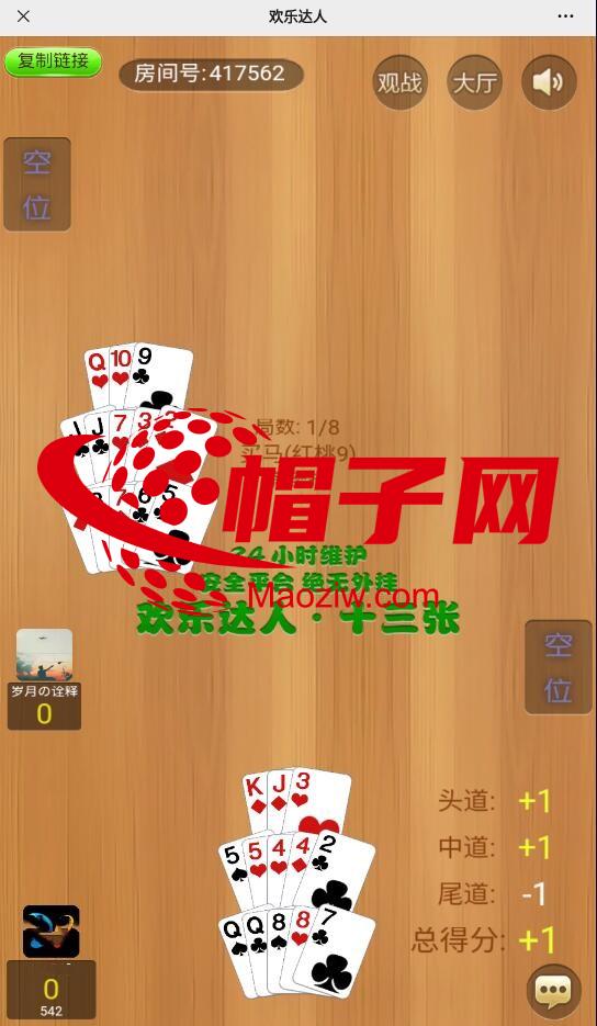 H5欢乐达人鱼虾蟹长链接房卡棋牌源码