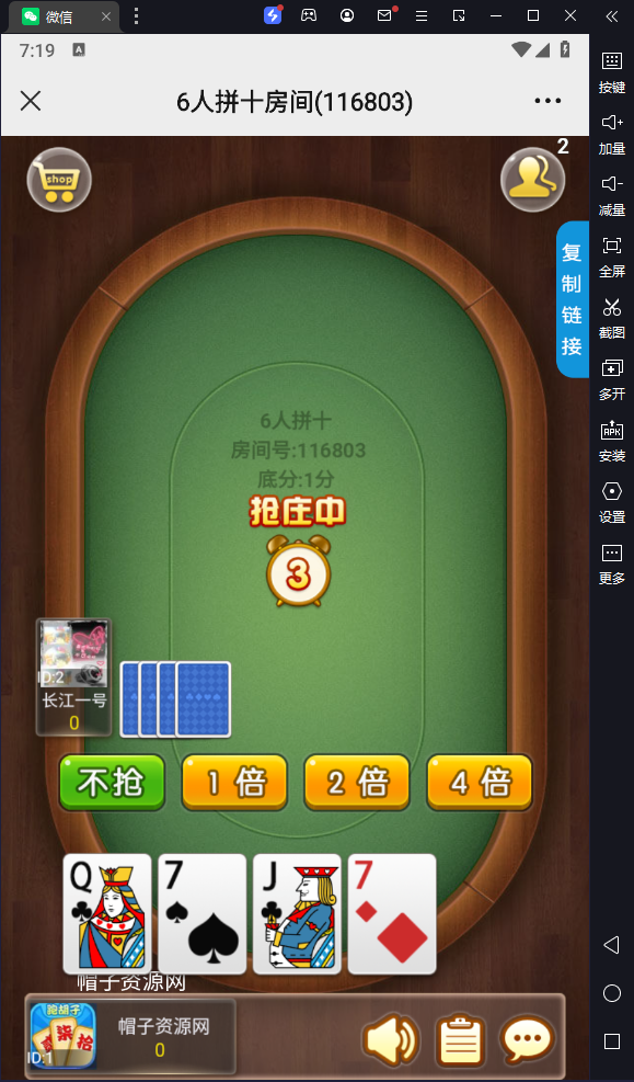 2024新版h5棋牌新老夫子房卡大厅+搭建教程