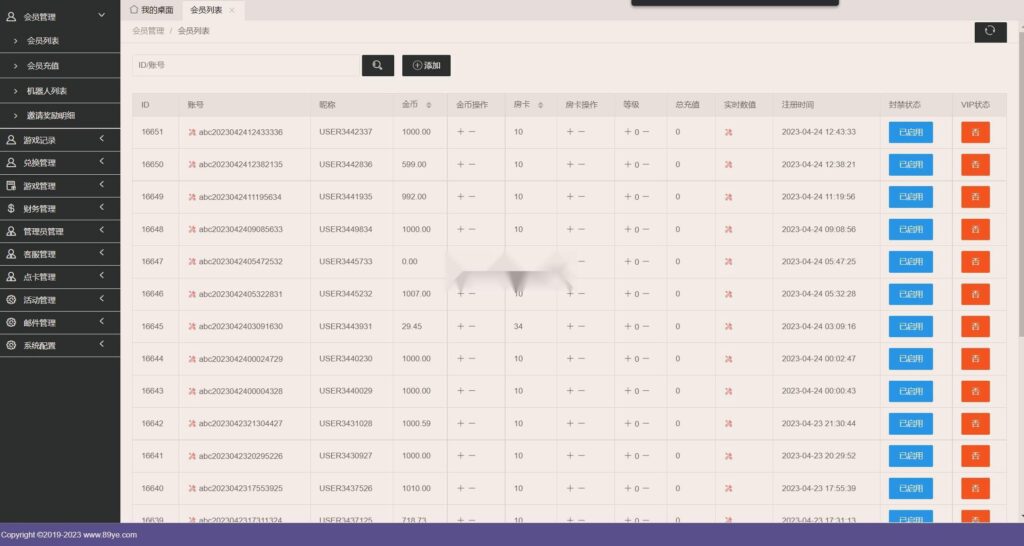 海外系列黑金版119个游戏，13国语言，h5+app游戏电玩城/后台带控制，带视频教程